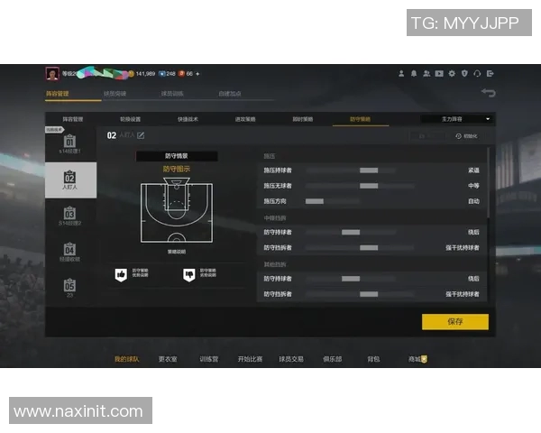 深圳网球队防守策略分析与比赛表现评估 深圳网球队防守策略分析与比赛表现评估