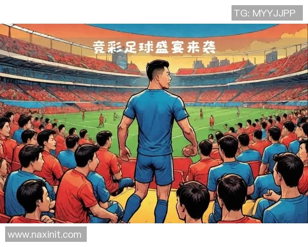 足球盛宴：深入解析北京足球队的默契配合与战术魅力