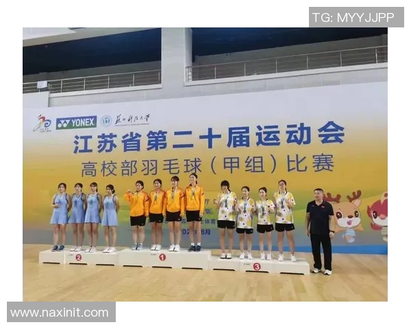 西安羽毛球队总决赛心理素质分析与表现评估 西安羽毛球队总决赛心理素质分析与表现评估