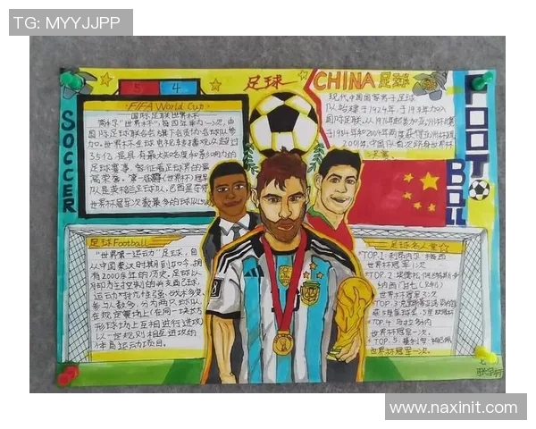 轻松学会画大头足球明星的步骤与技巧分享 轻松学会画大头足球明星的步骤与技巧分享