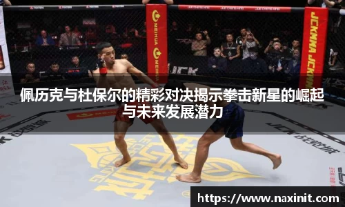 im电竞平台