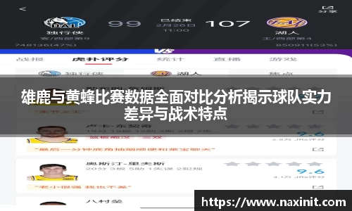 im电竞APP
